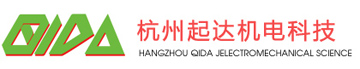 杭州起达机电科技有限公司